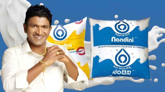 ಕರ್ನಾಟಕದ ನಂದಿನಿ ಹಾಲು ಪ್ಯಾಕೆಟ್